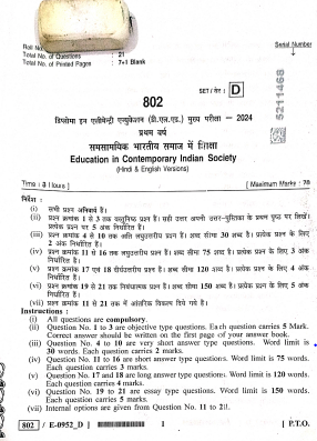 Contemporary Indian Society Paper