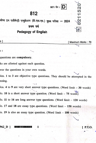  ( प्रथम वर्ष ) Pedagogy Of English