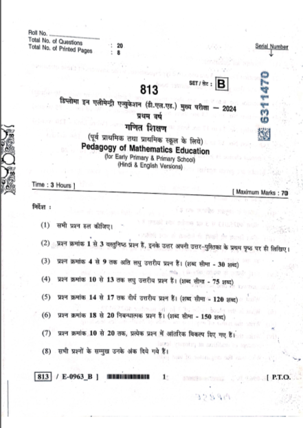  ( गणित शिक्षण ) Pedagogy Of Mathematics Education